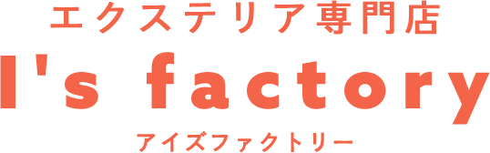 親身な対応、理想の住まい